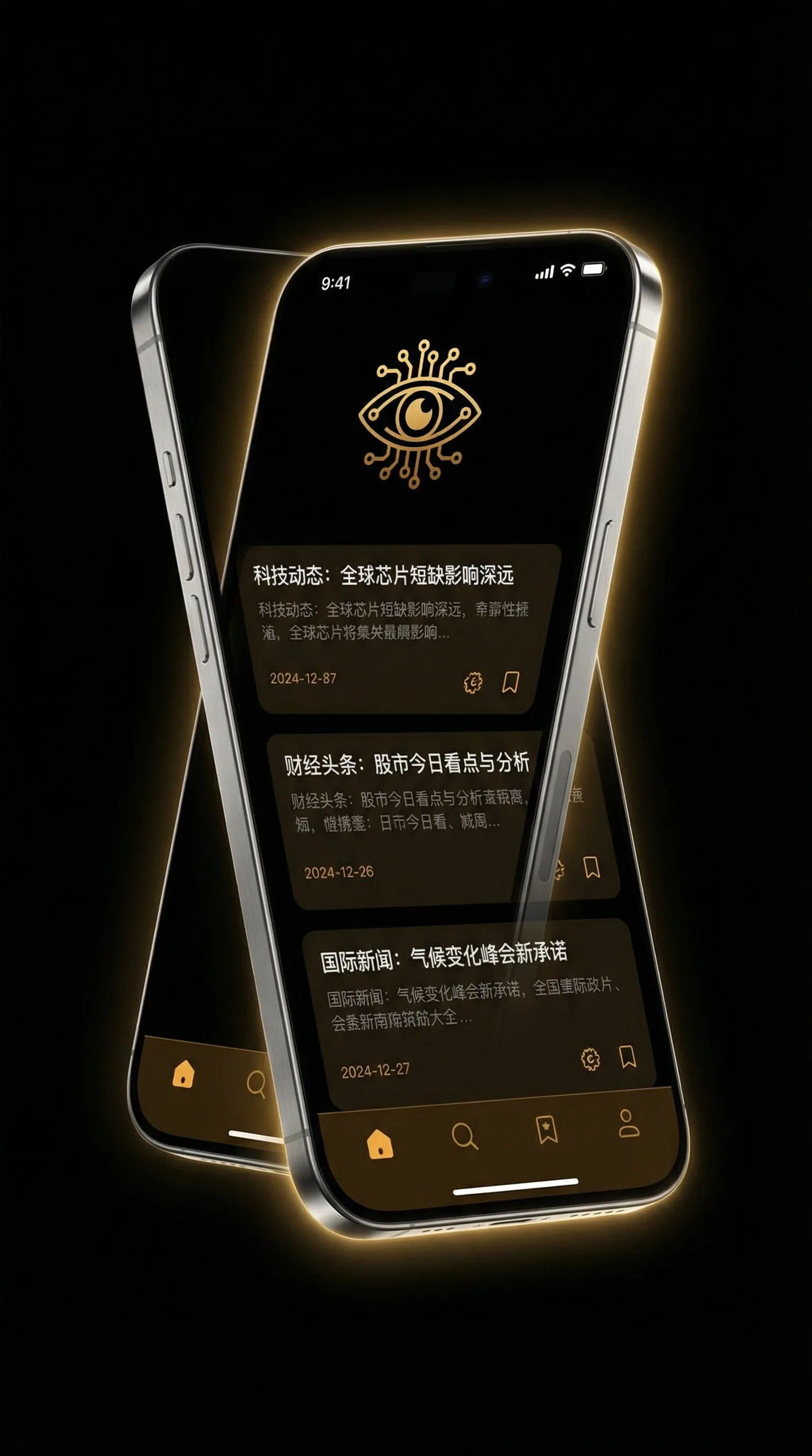 国产欧美一区二区三区精品视频 - 移动端情报客户端界面